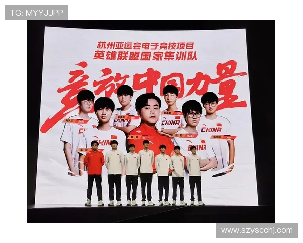 电竞亚运会引领亚洲体育新纪元